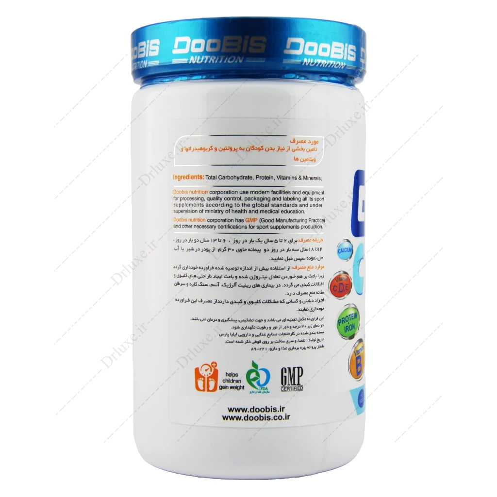 پودر گینر مخصوص کودکان دوبیس